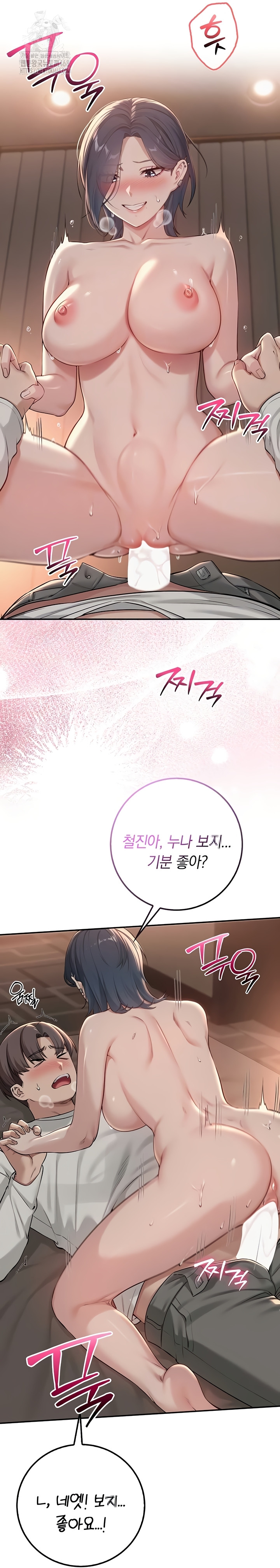 My Lewd College Friends Raw - Chapter 18 [photo 10] - MangaPorn