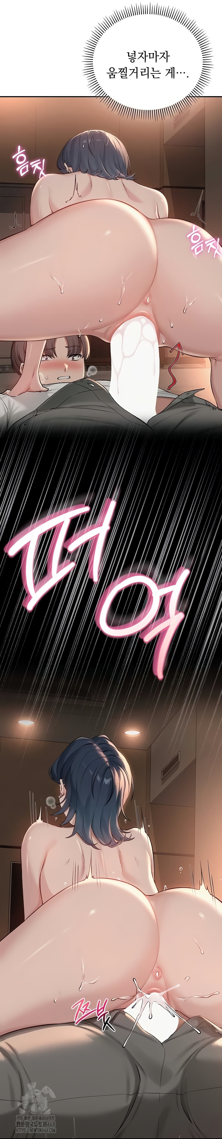 My Lewd College Friends Raw - Chapter 18 [photo 20] - MangaPorn