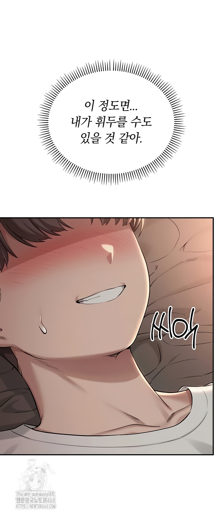 My Lewd College Friends Raw - Chapter 18 [photo 22] - MangaPorn