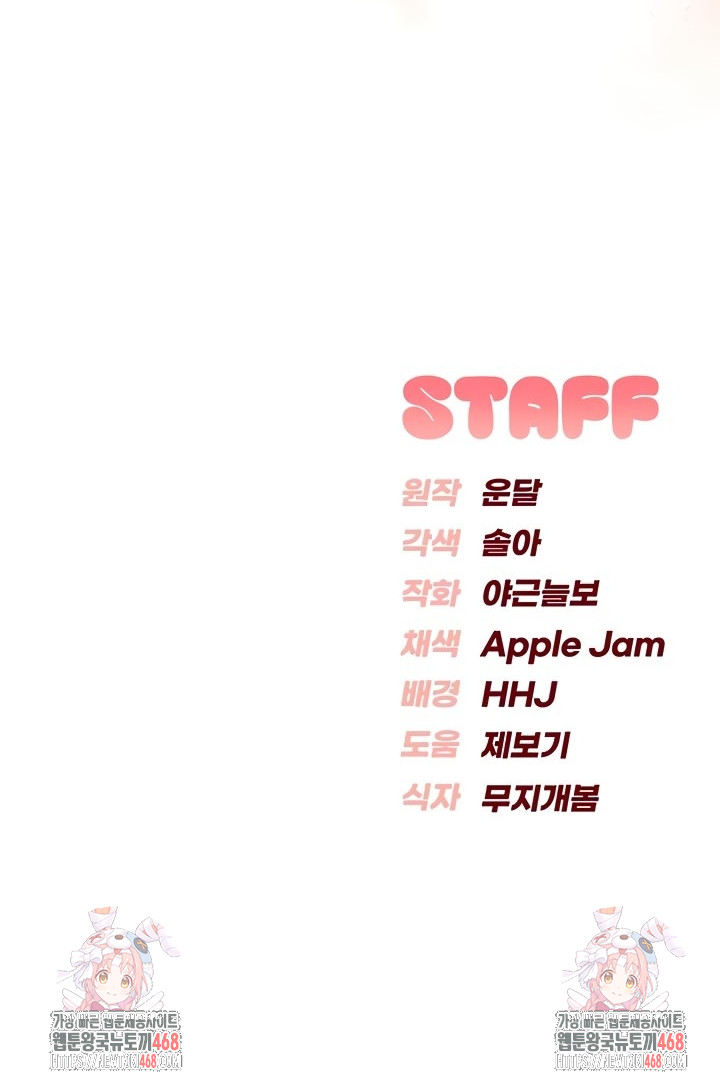 My Lewd College Friends Raw - Chapter 18 [photo 57] - MangaPorn