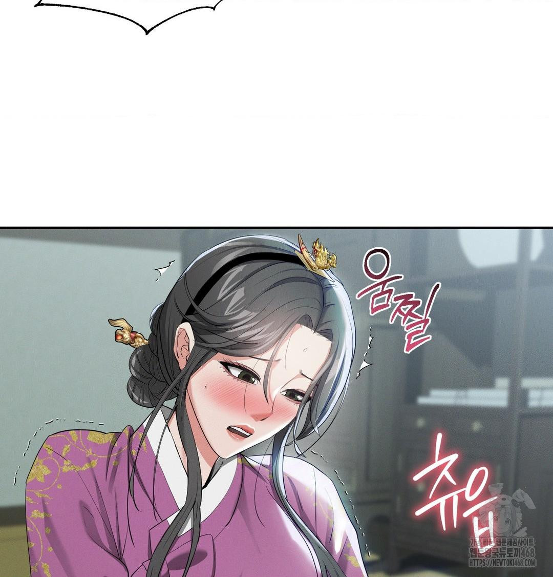 Yeoni of the Tavern Raw - Chapter 15 [photo 102] - MangaPorn