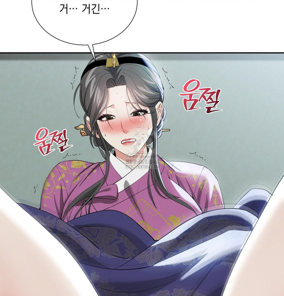 Yeoni of the Tavern Raw - Chapter 15 [photo 106] - MangaPorn