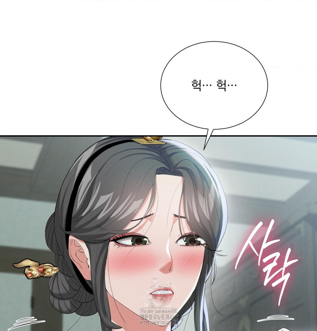 Yeoni of the Tavern Raw - Chapter 15 [photo 110] - MangaPorn