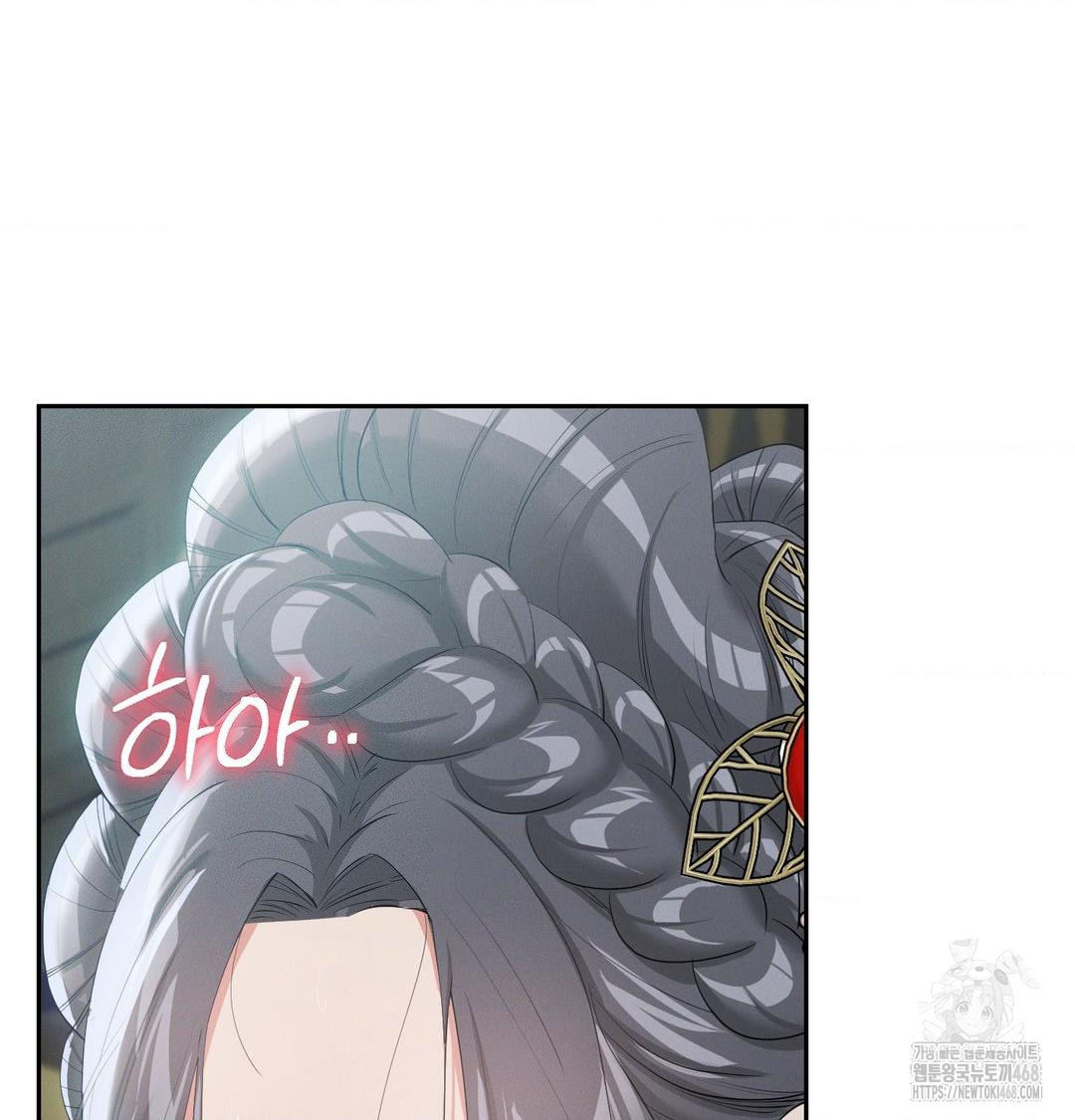 Yeoni of the Tavern Raw - Chapter 15 [photo 127] - MangaPorn