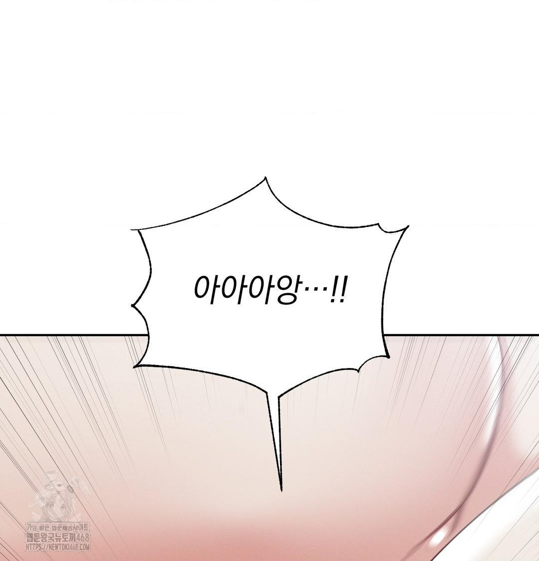 Yeoni of the Tavern Raw - Chapter 15 [photo 129] - MangaPorn