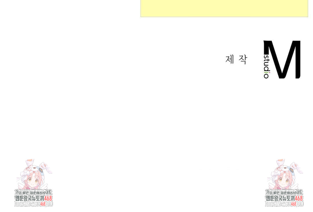 Yeoni of the Tavern Raw - Chapter 15 [photo 136] - MangaPorn