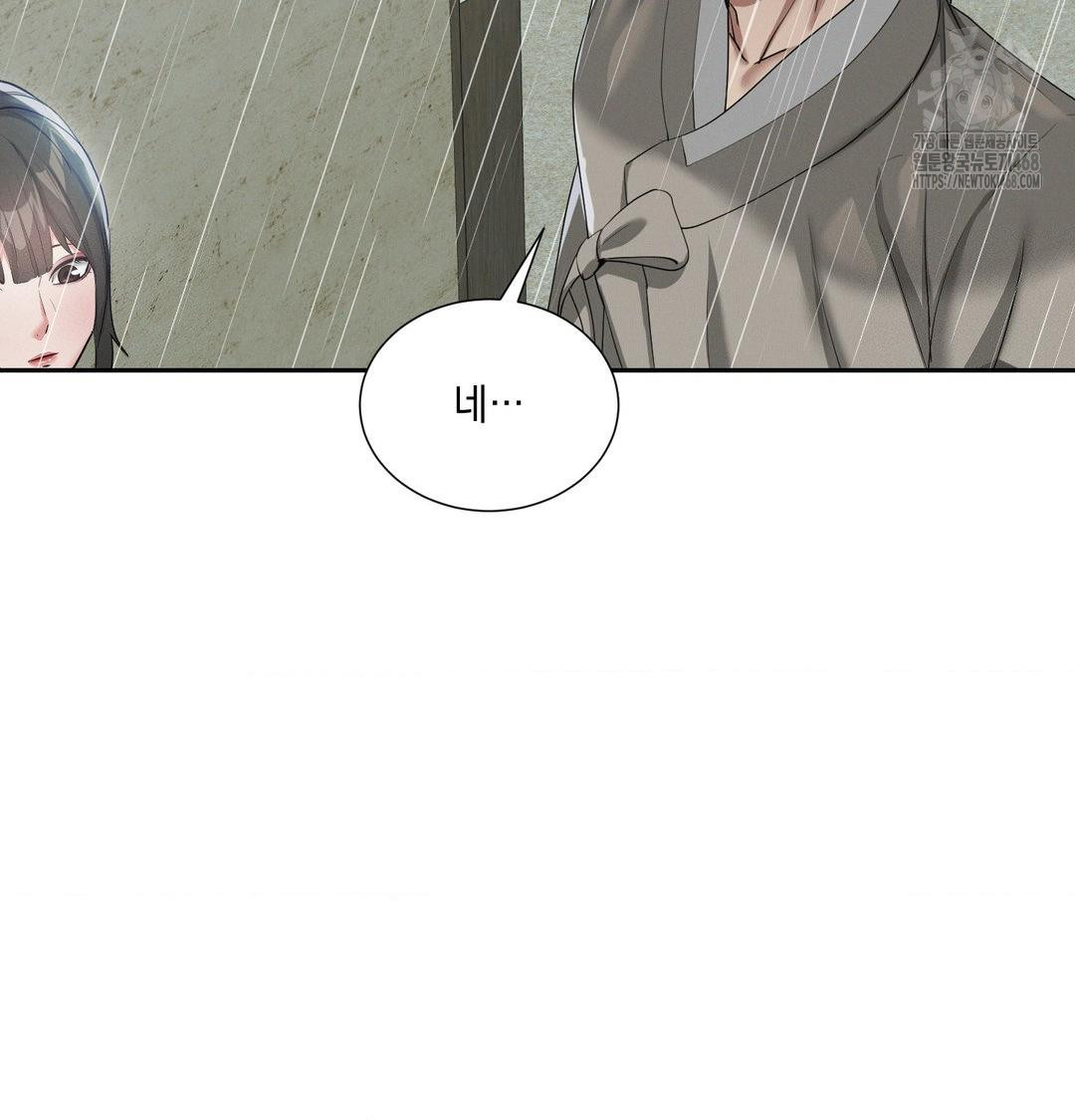 Yeoni of the Tavern Raw - Chapter 15 [photo 22] - MangaPorn