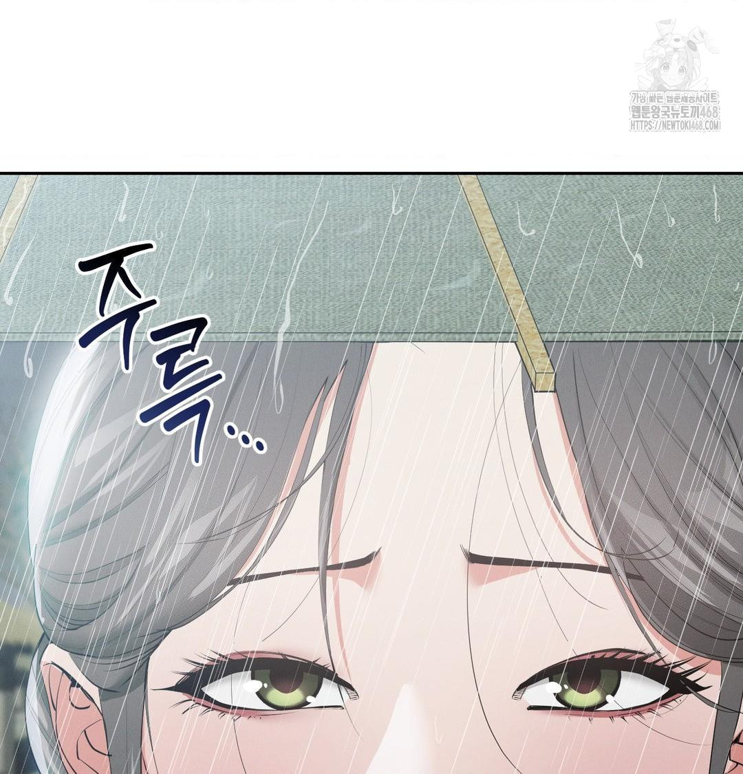 Yeoni of the Tavern Raw - Chapter 15 [photo 25] - MangaPorn