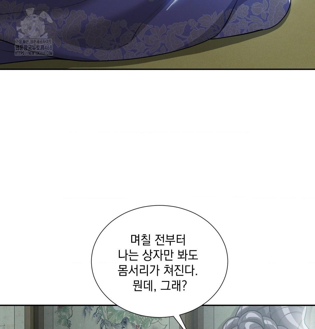 Yeoni of the Tavern Raw - Chapter 15 [photo 29] - MangaPorn