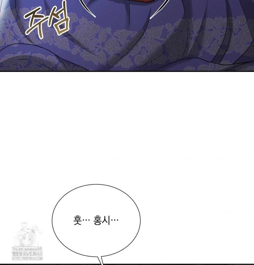 Yeoni of the Tavern Raw - Chapter 15 [photo 35] - MangaPorn