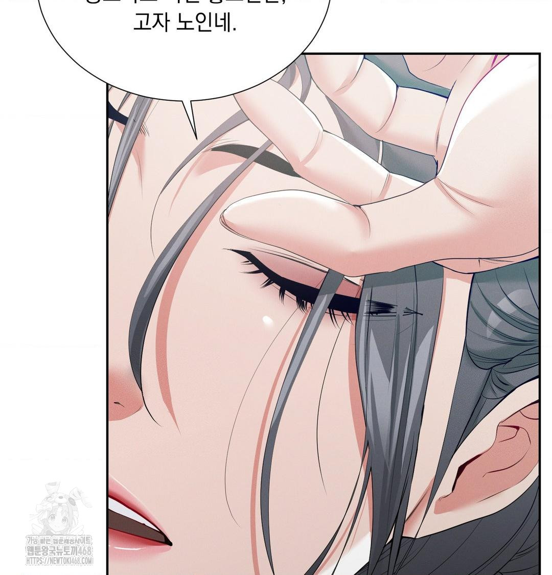 Yeoni of the Tavern Raw - Chapter 15 [photo 42] - MangaPorn