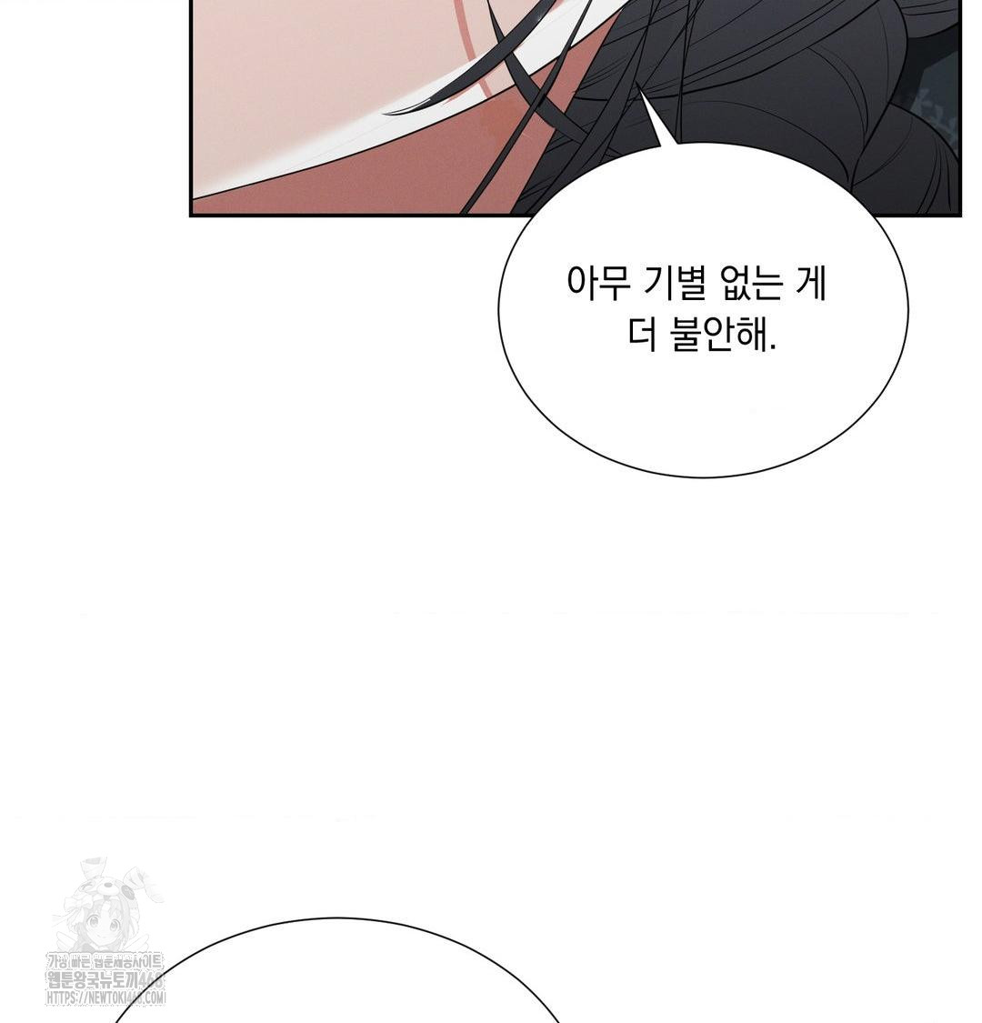 Yeoni of the Tavern Raw - Chapter 15 [photo 43] - MangaPorn