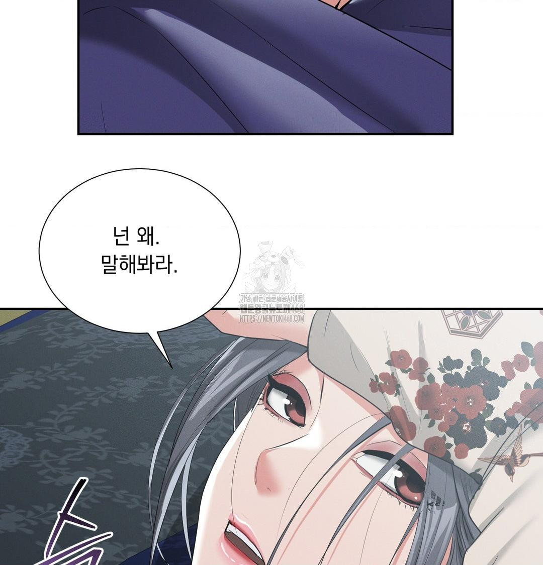 Yeoni of the Tavern Raw - Chapter 15 [photo 55] - MangaPorn