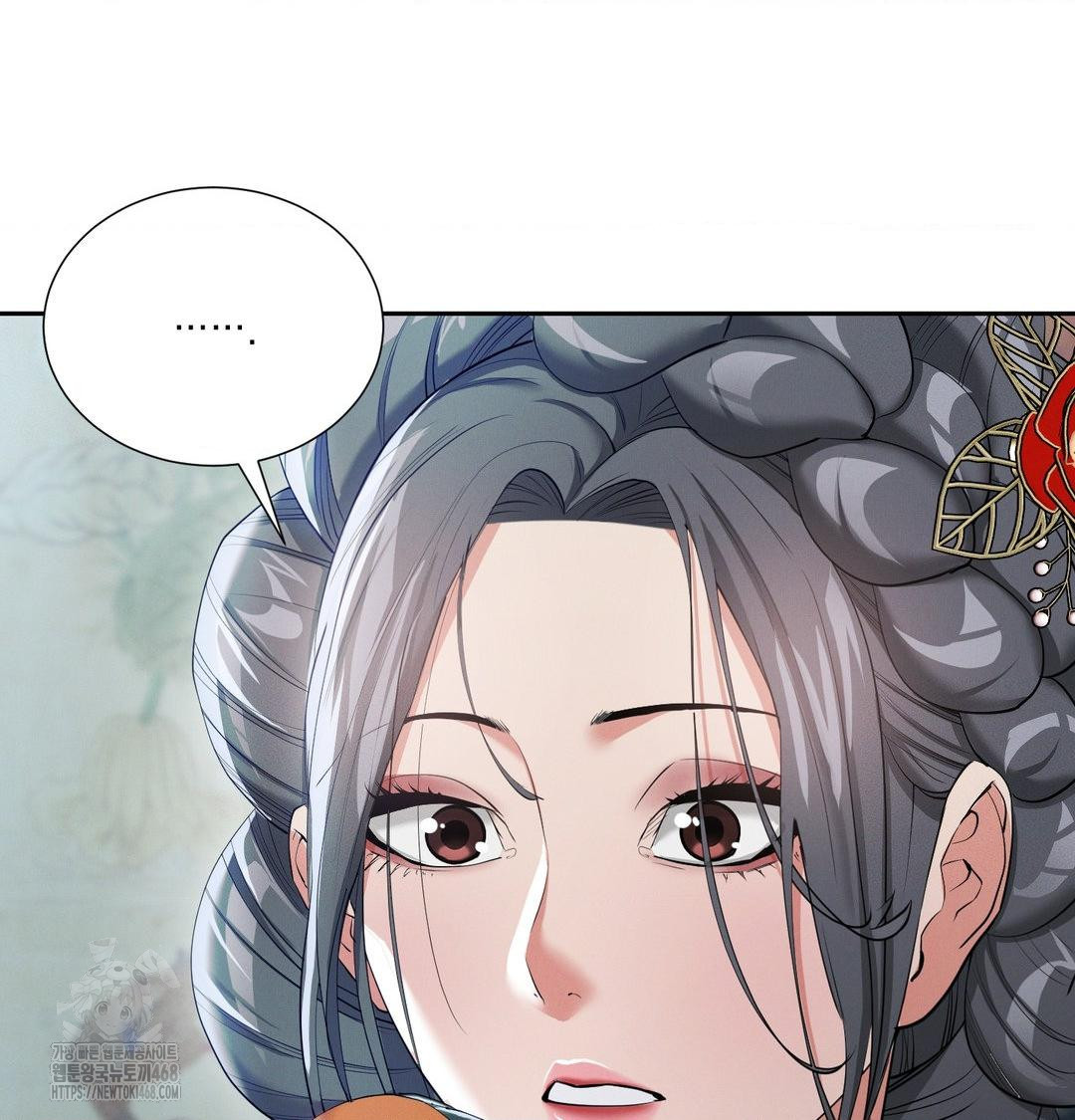 Yeoni of the Tavern Raw - Chapter 15 [photo 74] - MangaPorn