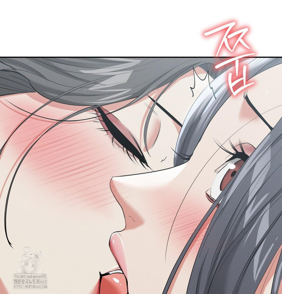 Yeoni of the Tavern Raw - Chapter 15 [photo 81] - MangaPorn