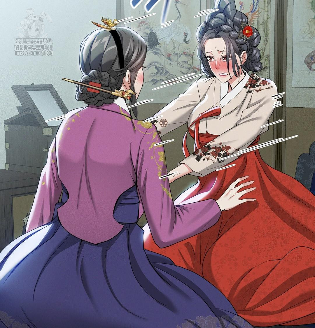 Yeoni of the Tavern Raw - Chapter 15 [photo 83] - MangaPorn