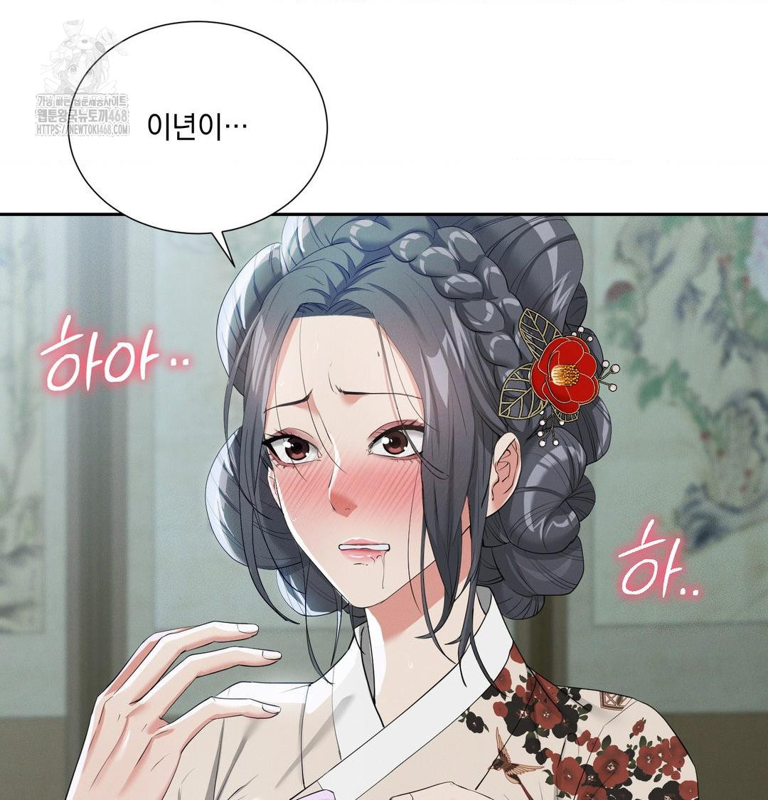 Yeoni of the Tavern Raw - Chapter 15 [photo 87] - MangaPorn