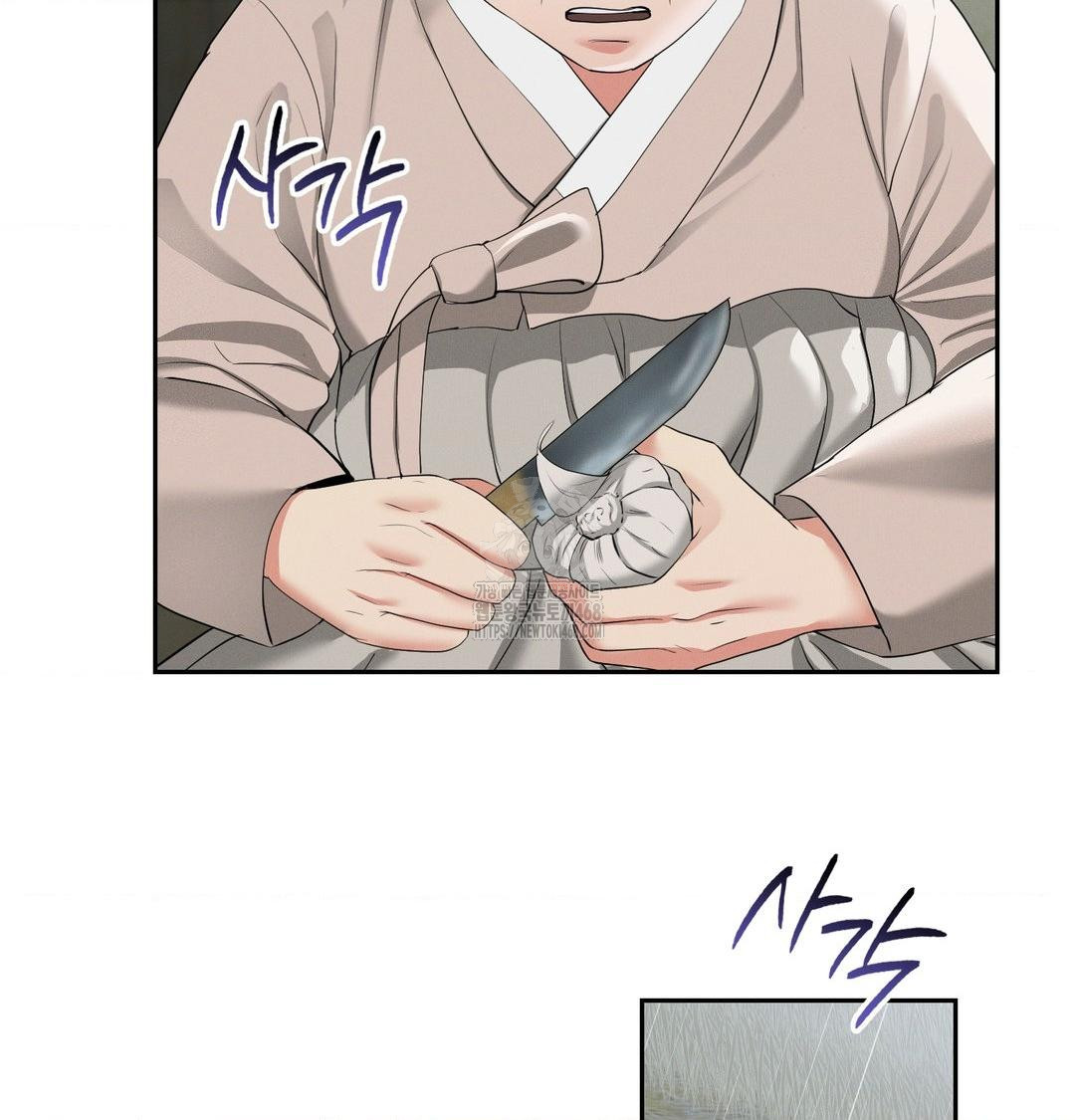 Yeoni of the Tavern Raw - Chapter 15 [photo 9] - MangaPorn