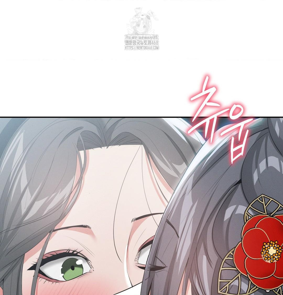 Yeoni of the Tavern Raw - Chapter 15 [photo 91] - MangaPorn