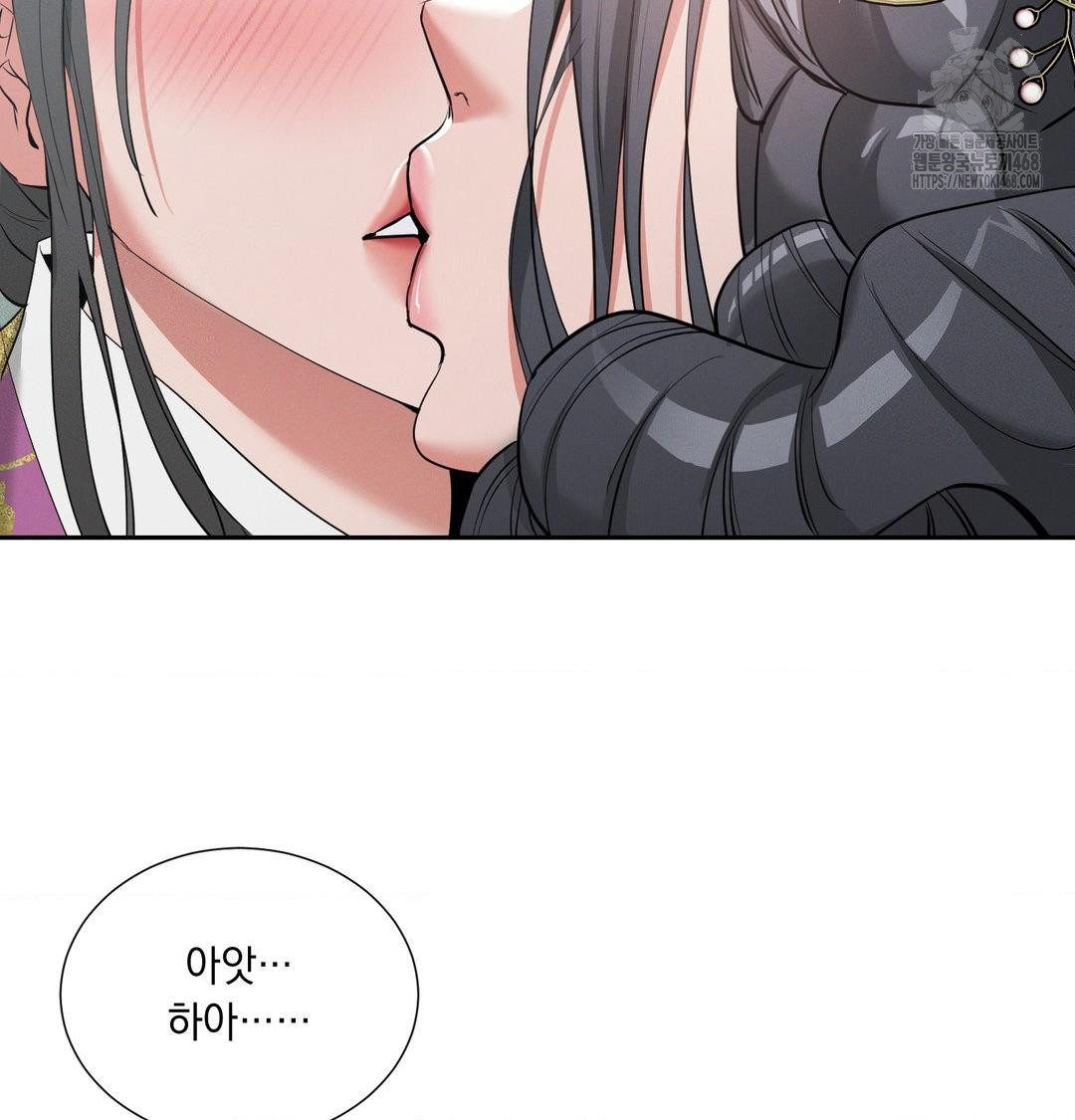 Yeoni of the Tavern Raw - Chapter 15 [photo 92] - MangaPorn