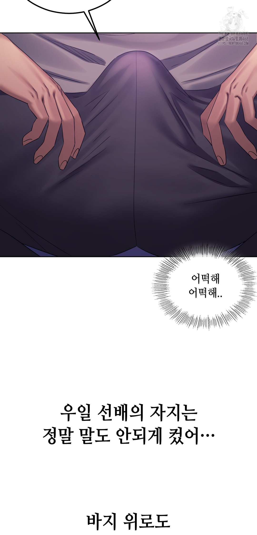 Drunken Maniac Raw - Chapter 18 [photo 4] - MangaPorn