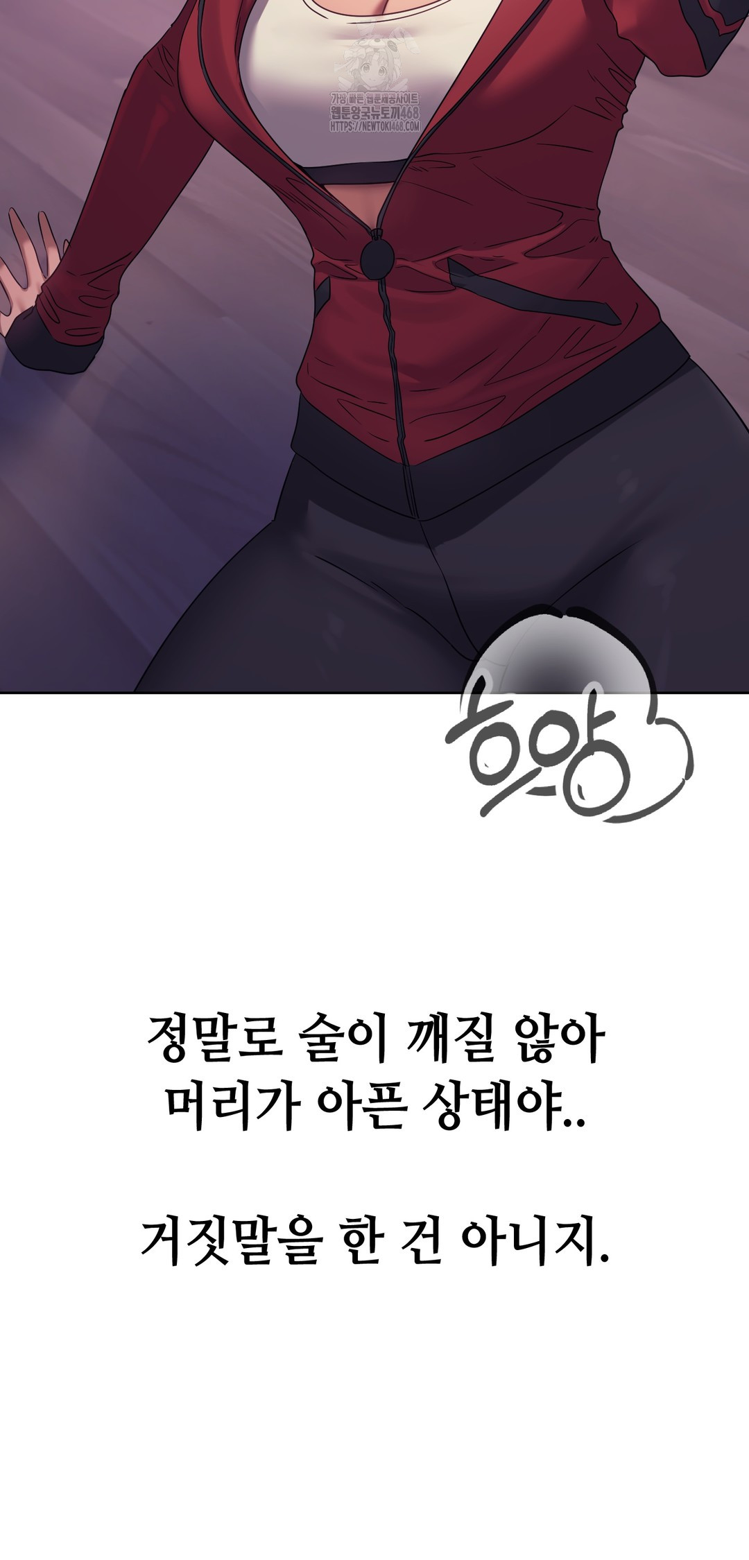 Drunken Maniac Raw - Chapter 18 [photo 7] - MangaPorn