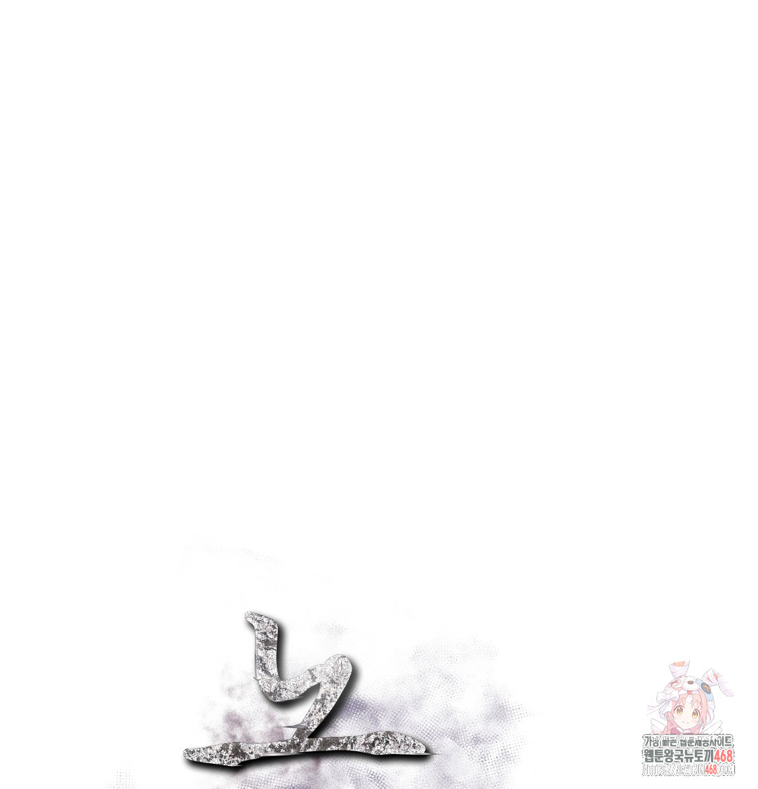 Slave Diary Raw - Chapter 15 [photo 1] - MangaPorn