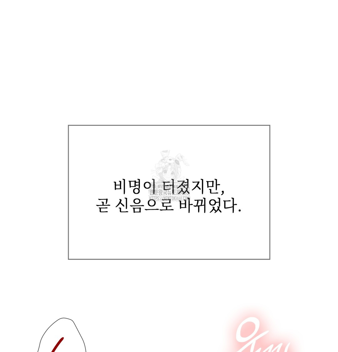 Slave Diary Raw - Chapter 15 [photo 10] - MangaPorn