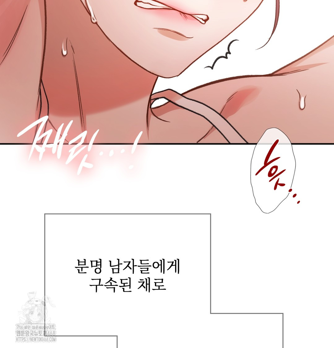 Slave Diary Raw - Chapter 15 [photo 12] - MangaPorn