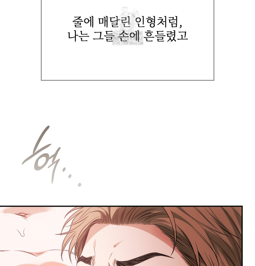 Slave Diary Raw - Chapter 15 [photo 16] - MangaPorn