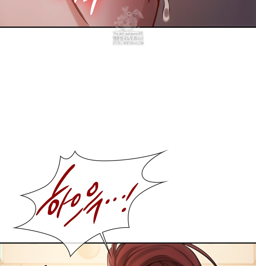 Slave Diary Raw - Chapter 15 [photo 20] - MangaPorn