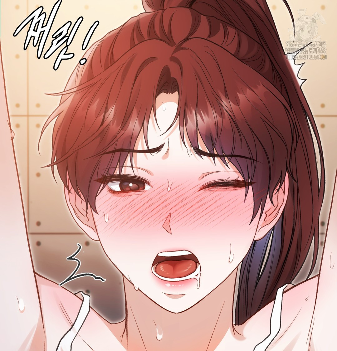 Slave Diary Raw - Chapter 15 [photo 21] - MangaPorn