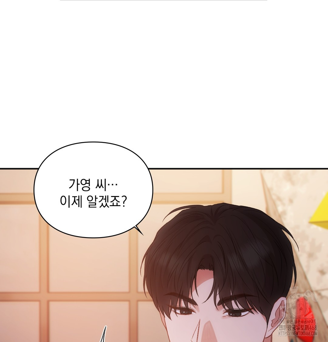 Slave Diary Raw - Chapter 15 [photo 24] - MangaPorn