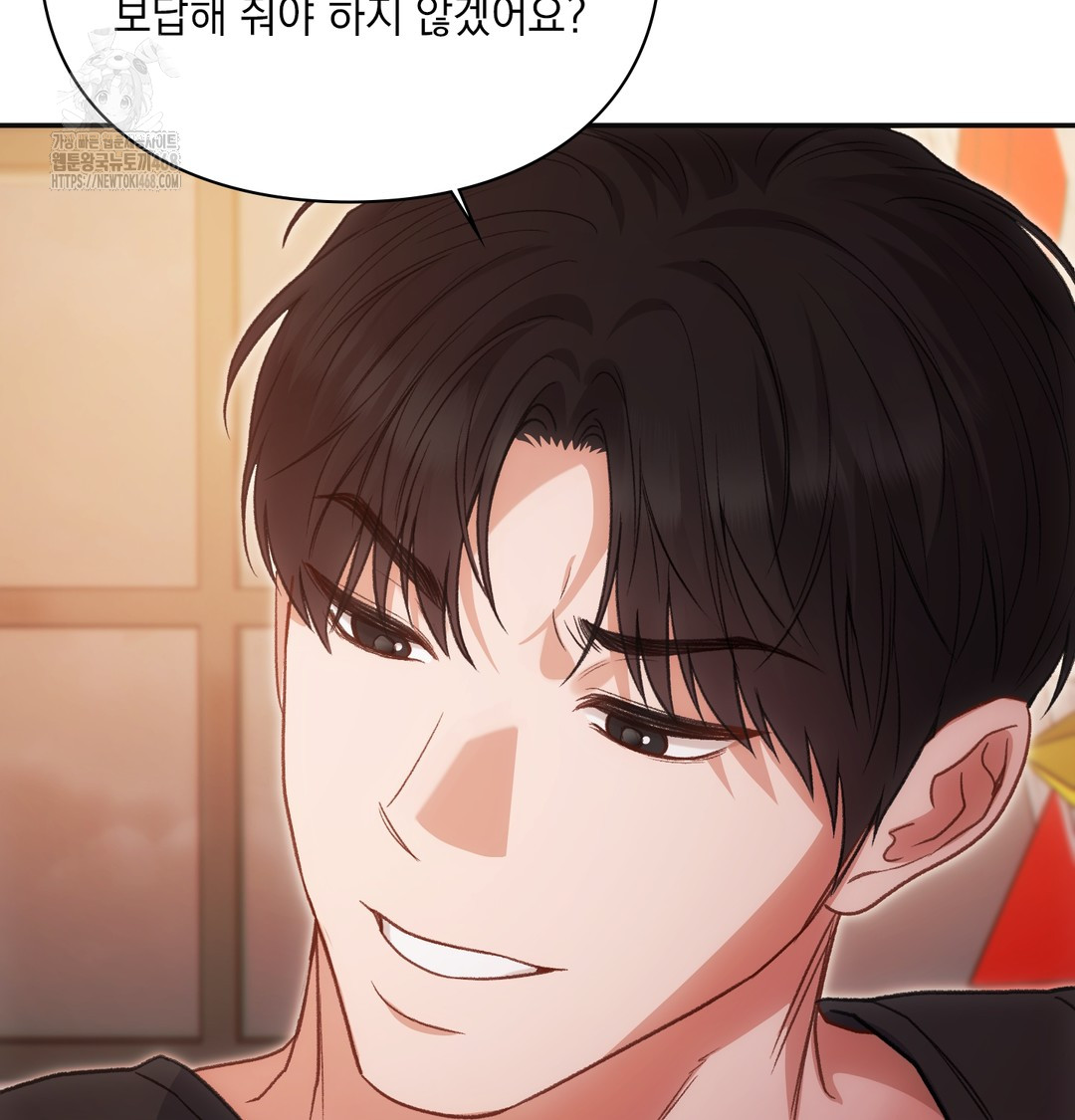 Slave Diary Raw - Chapter 15 [photo 27] - MangaPorn