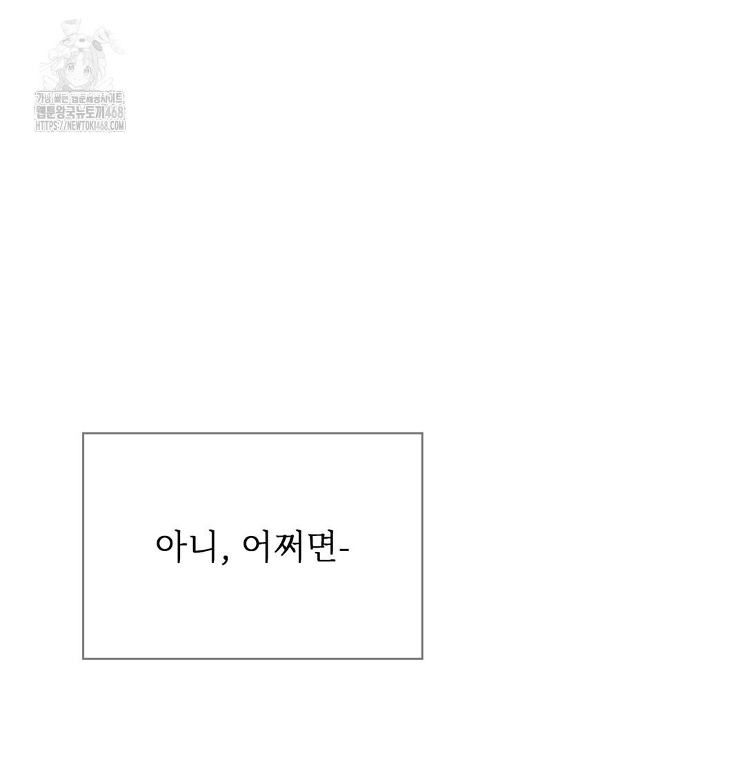 Slave Diary Raw - Chapter 15 [photo 29] - MangaPorn