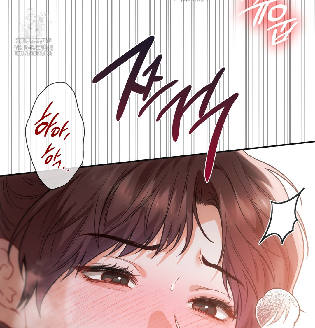 Slave Diary Raw - Chapter 15 [photo 40] - MangaPorn