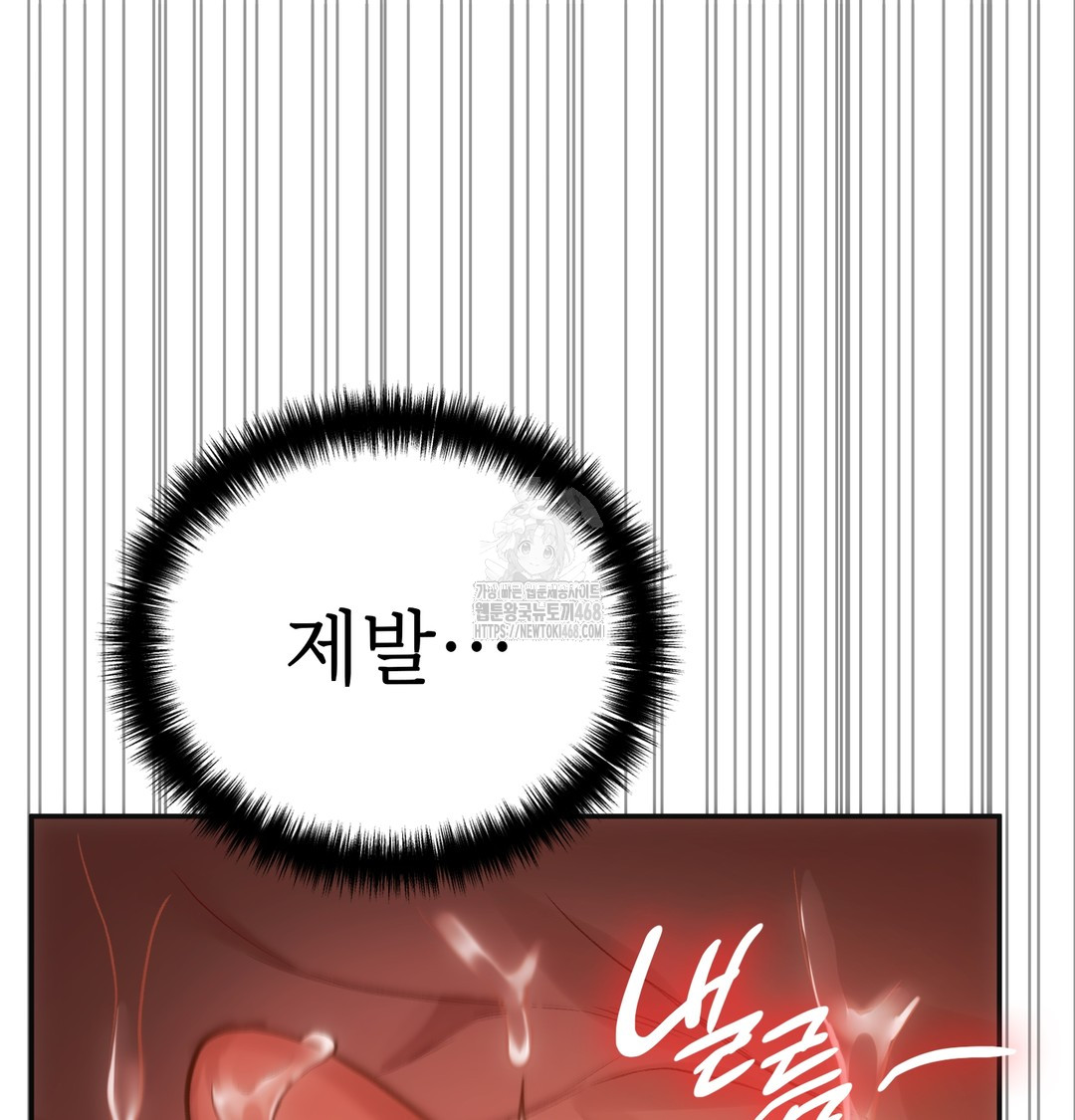 Slave Diary Raw - Chapter 15 [photo 42] - MangaPorn