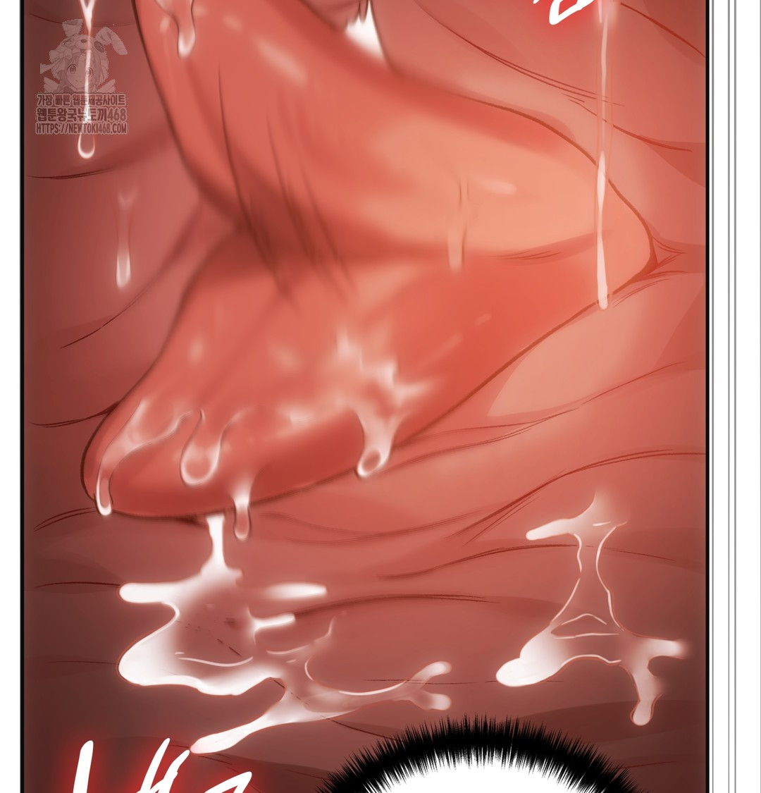 Slave Diary Raw - Chapter 15 [photo 43] - MangaPorn