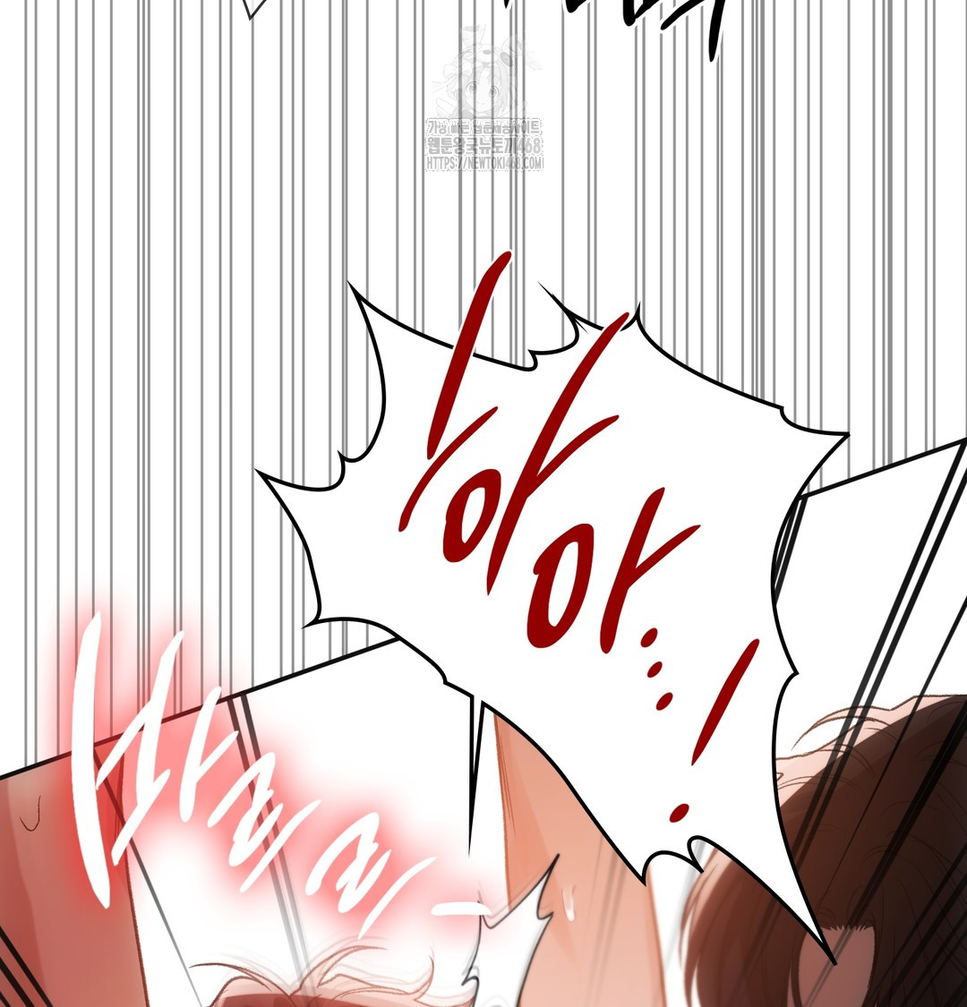 Slave Diary Raw - Chapter 15 [photo 46] - MangaPorn