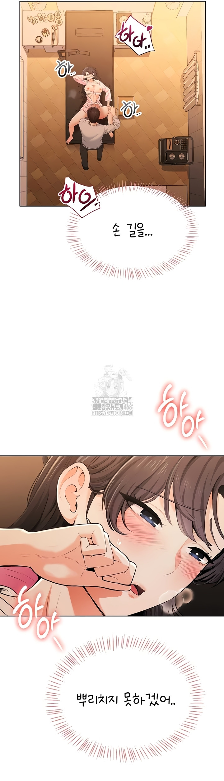 Sexy Woman Raw - Chapter 7 [photo 11] - MangaPorn