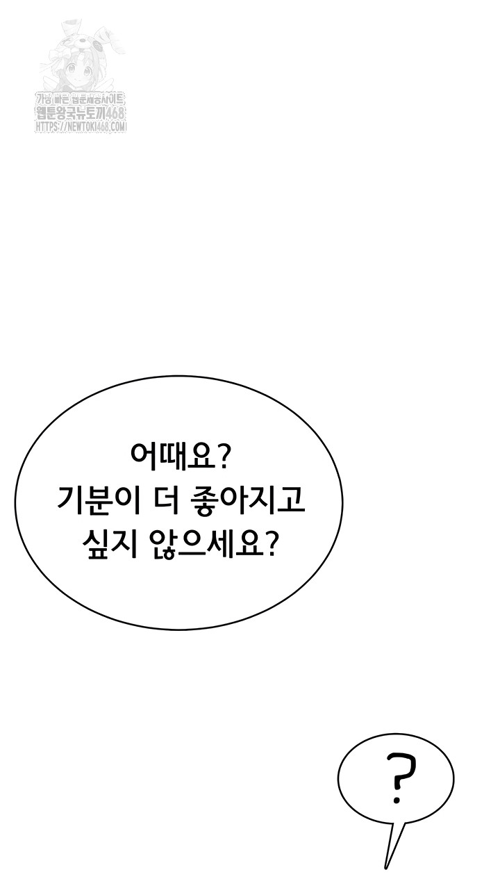 Sexy Woman Raw - Chapter 7 [photo 12] - MangaPorn