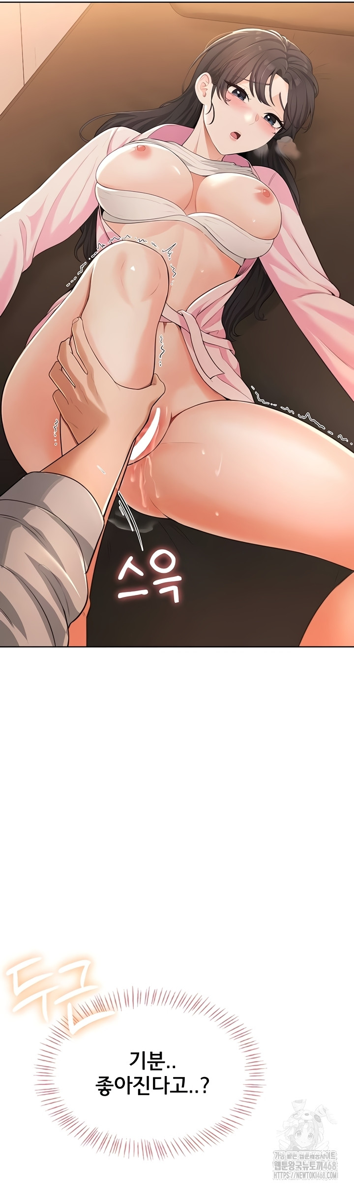 Sexy Woman Raw - Chapter 7 [photo 13] - MangaPorn