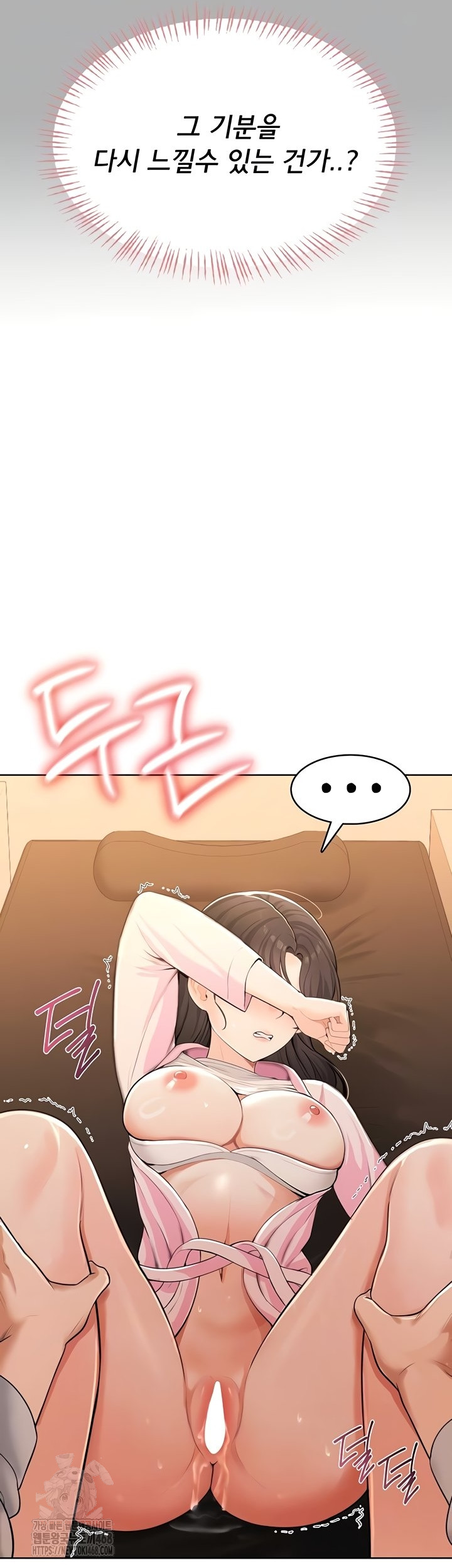 Sexy Woman Raw - Chapter 7 [photo 16] - MangaPorn