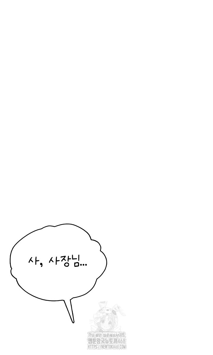 Sexy Woman Raw - Chapter 7 [photo 20] - MangaPorn