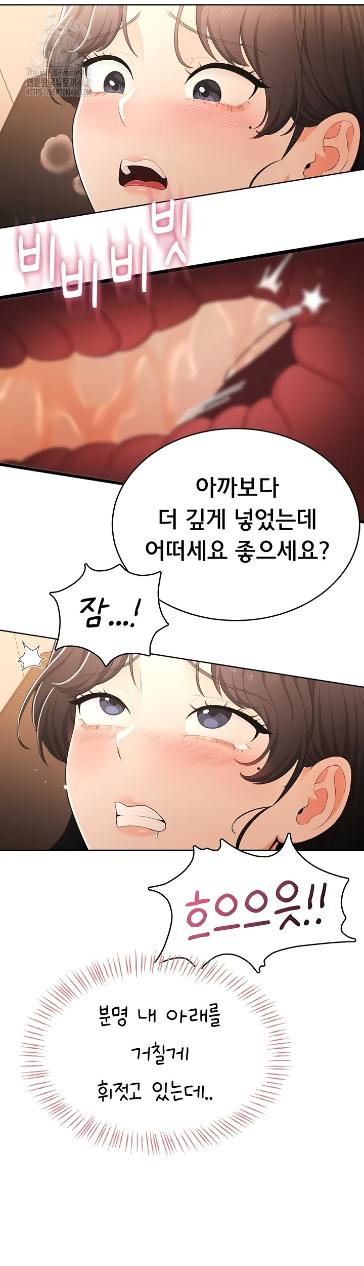 Sexy Woman Raw - Chapter 7 [photo 21] - MangaPorn