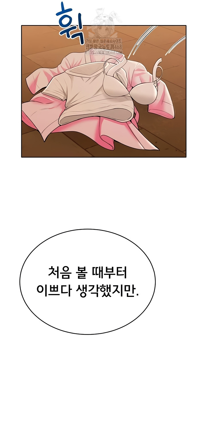 Sexy Woman Raw - Chapter 7 [photo 28] - MangaPorn