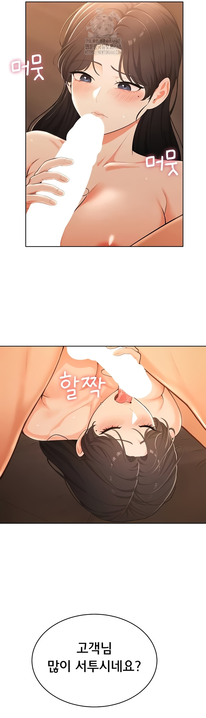 Sexy Woman Raw - Chapter 7 [photo 33] - MangaPorn