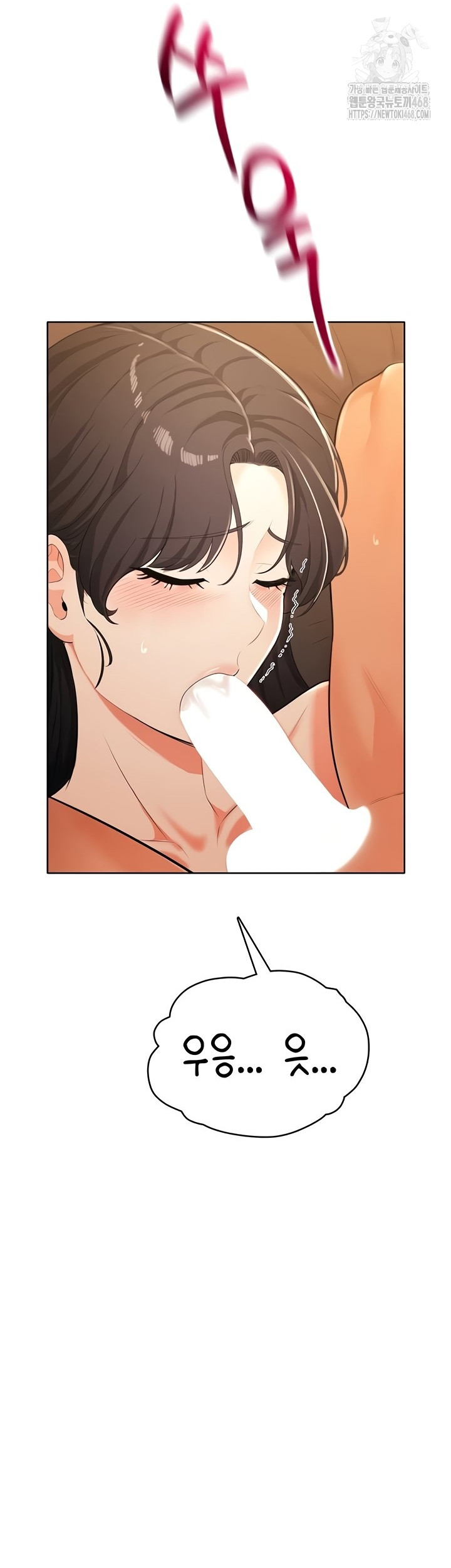 Sexy Woman Raw - Chapter 7 [photo 36] - MangaPorn