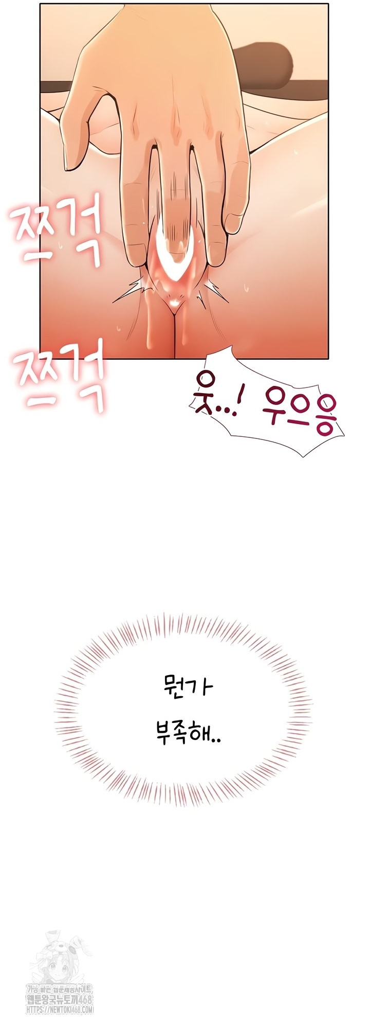 Sexy Woman Raw - Chapter 7 [photo 38] - MangaPorn