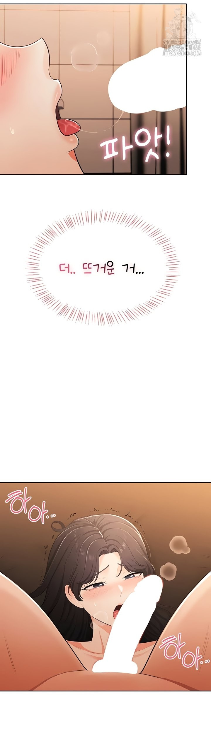 Sexy Woman Raw - Chapter 7 [photo 40] - MangaPorn